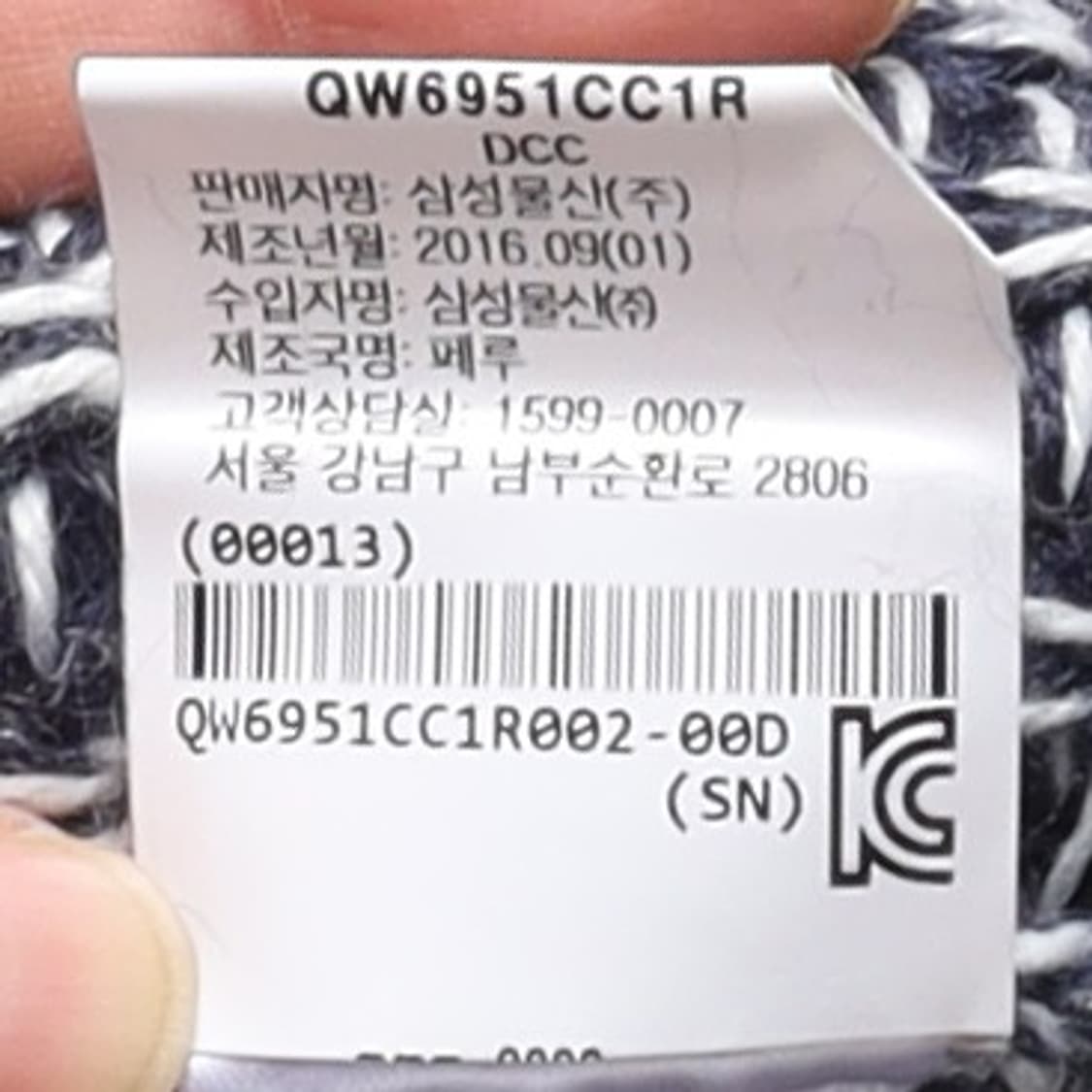 카론 칼라한 Caron Callahan Alpaca Wool Knit  상품이미지9