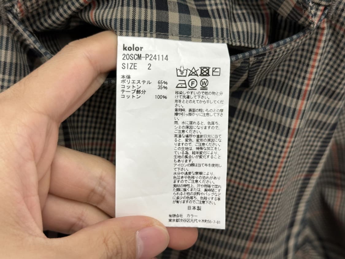 KOLOR_ 2020 S/S (32) 상품이미지9