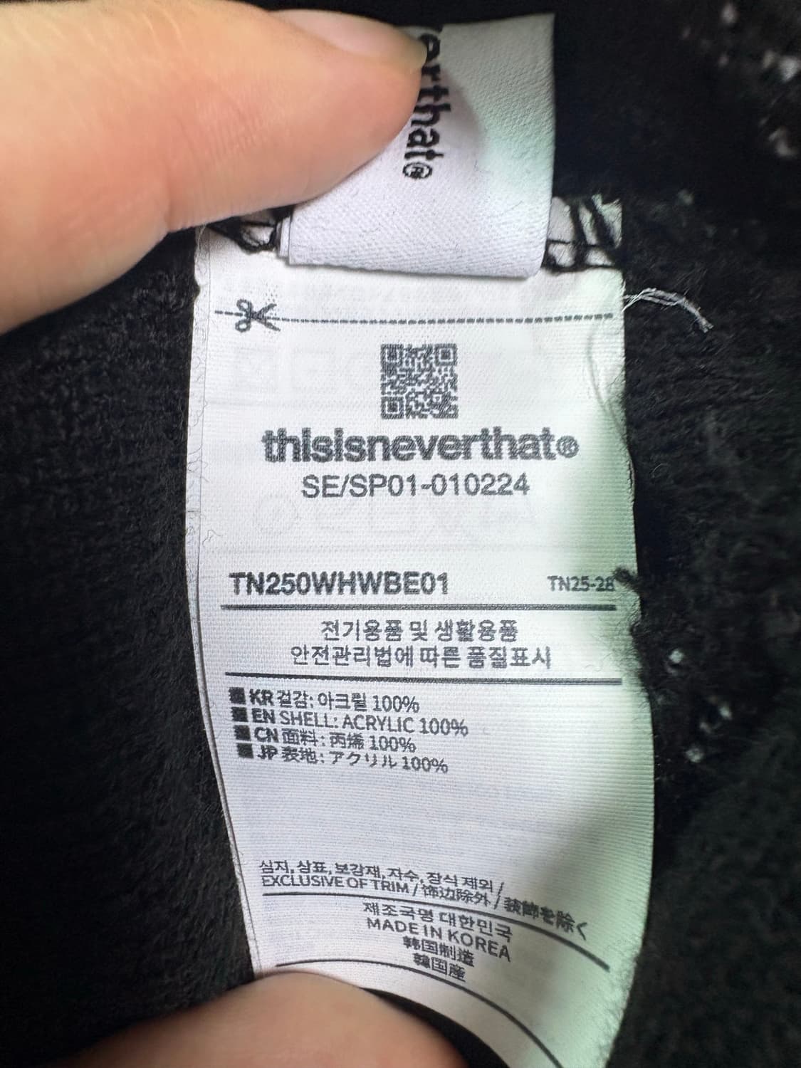 디스이즈네버댓 비니 상품이미지3