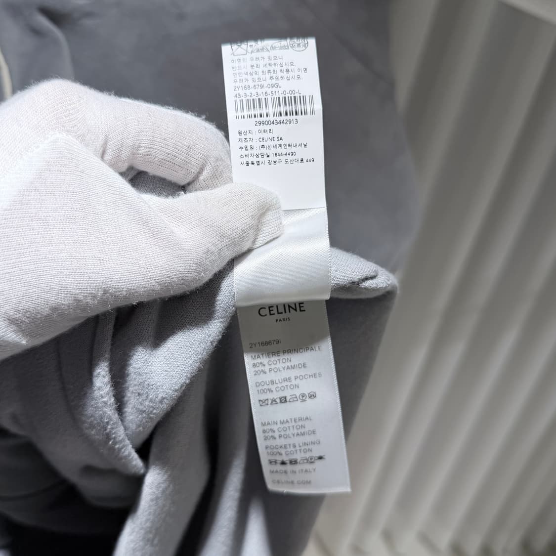 (A/L) / 셀린느 트리오페 벨벳 트레이닝 집업 자켓 상품이미지8