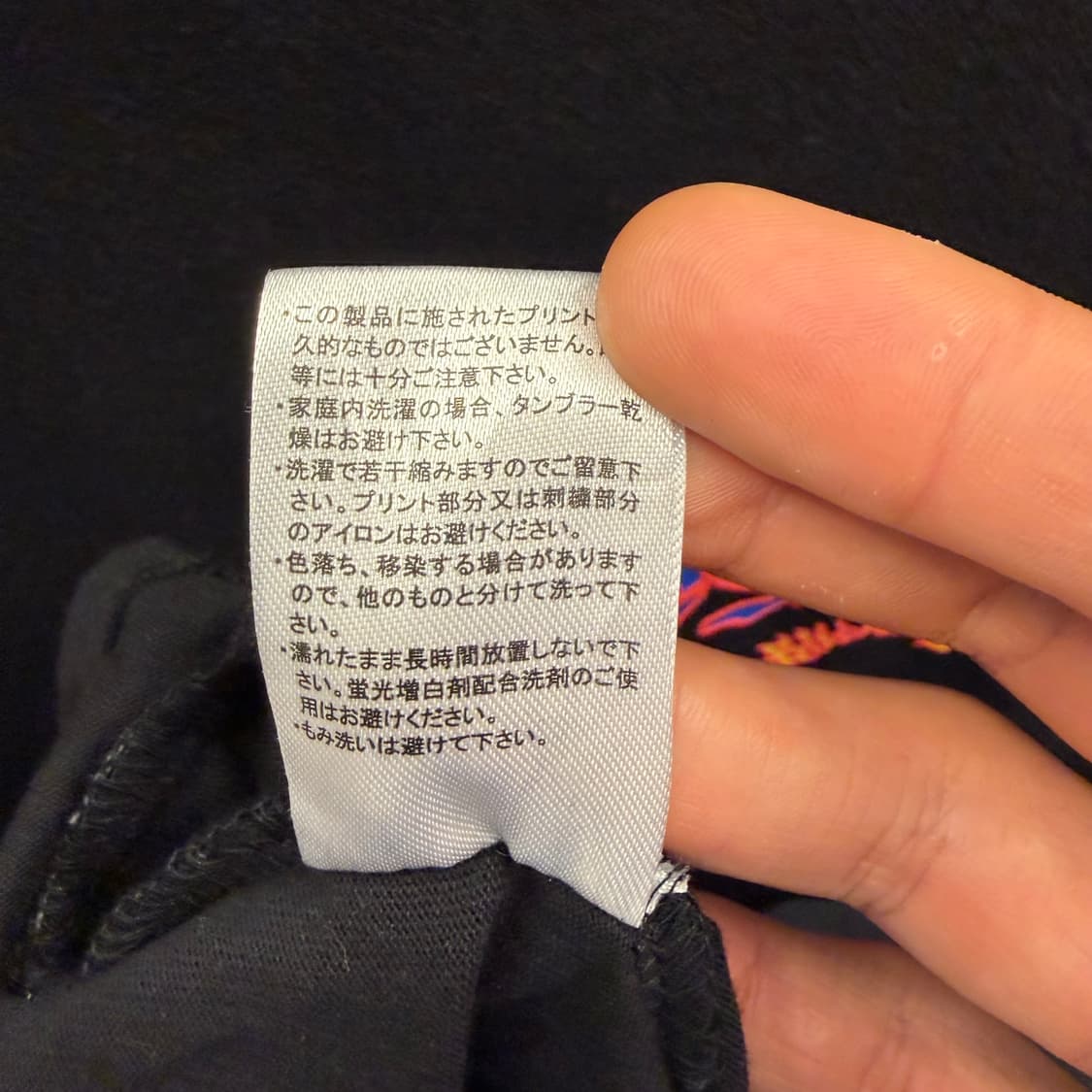 빌라봉 오사카 소울 블랙 반팔 티셔츠 2XL 상품이미지9