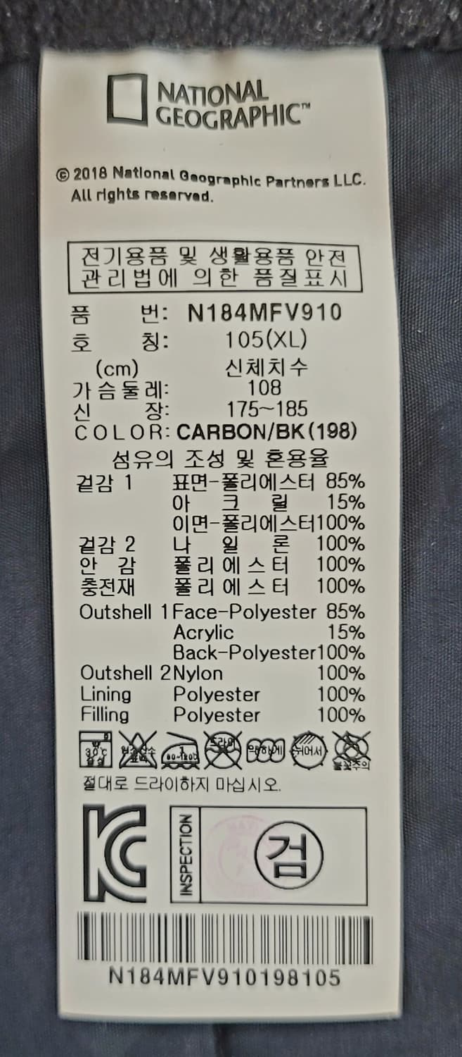 내셔널지오그래픽 후리스&패딩 베스트(조끼) 판매 상품이미지9