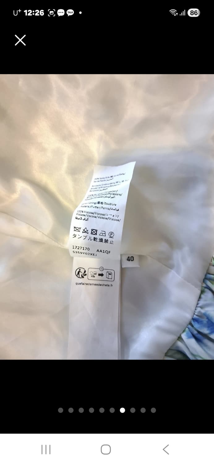로에베(Loewe)화이트/블루컬러 플로럴후드자켓 상품이미지7