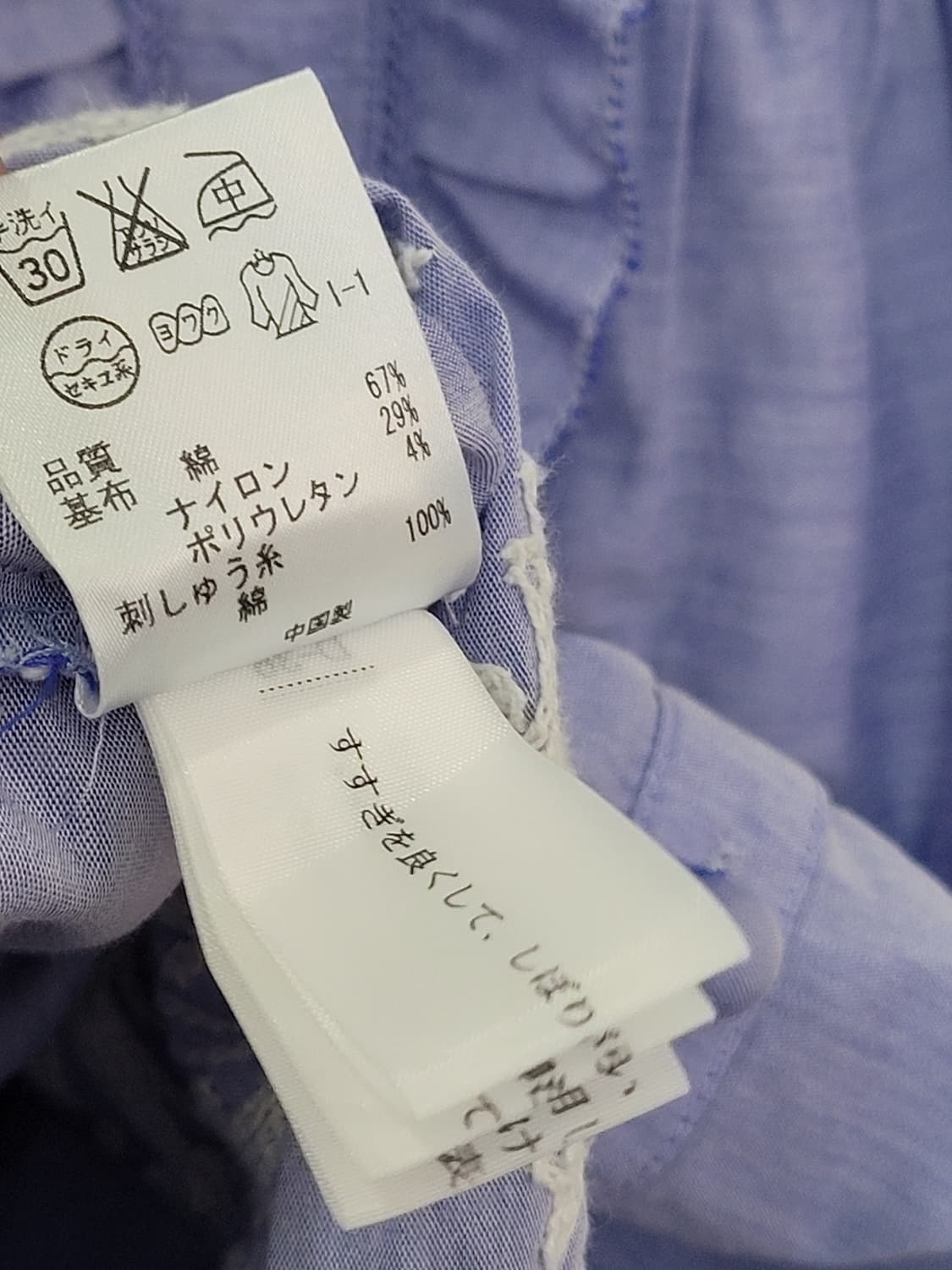 돌리걸 바이 안나수이 레이스 자수 7부 소매 원피스 55사이즈 상품이미지9