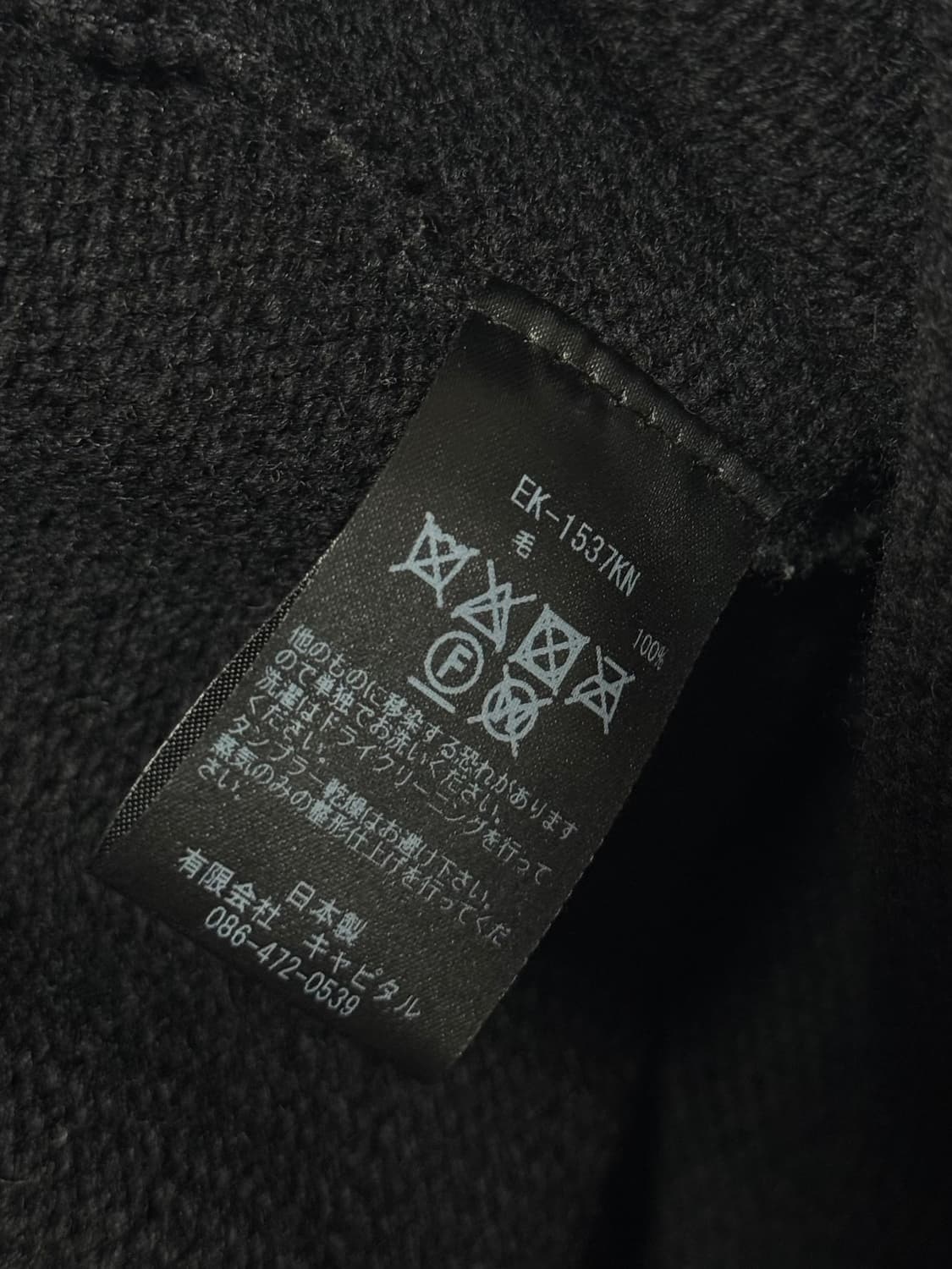 캐피탈 KAPITAL 본 크루넥 니트 5G 울 3사이즈 상품이미지9