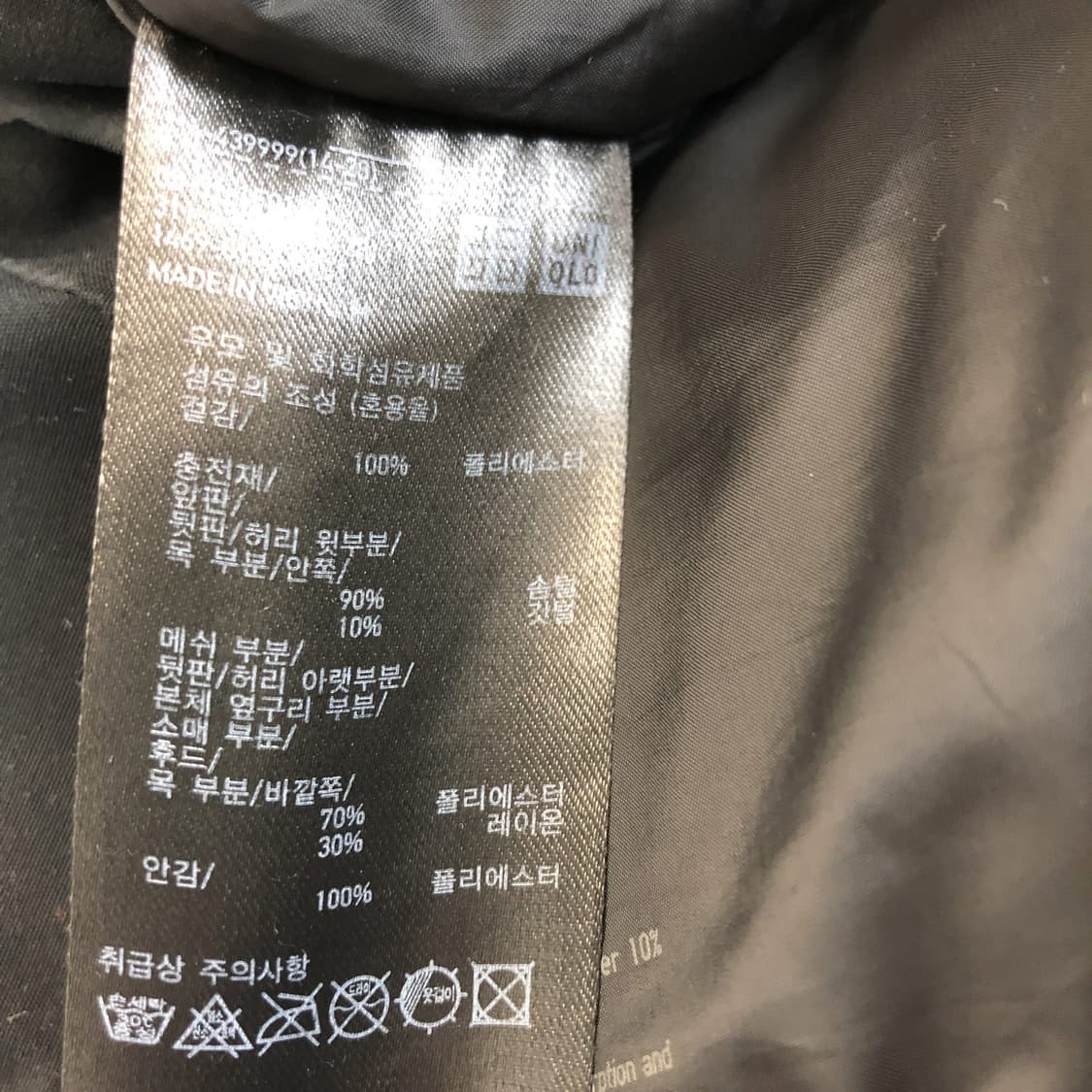 유니클로 하이브리드 다운파카 XL  상품이미지7