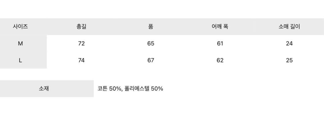 단톤 오버핏 반팔 포켓티셔츠  M 상품이미지2