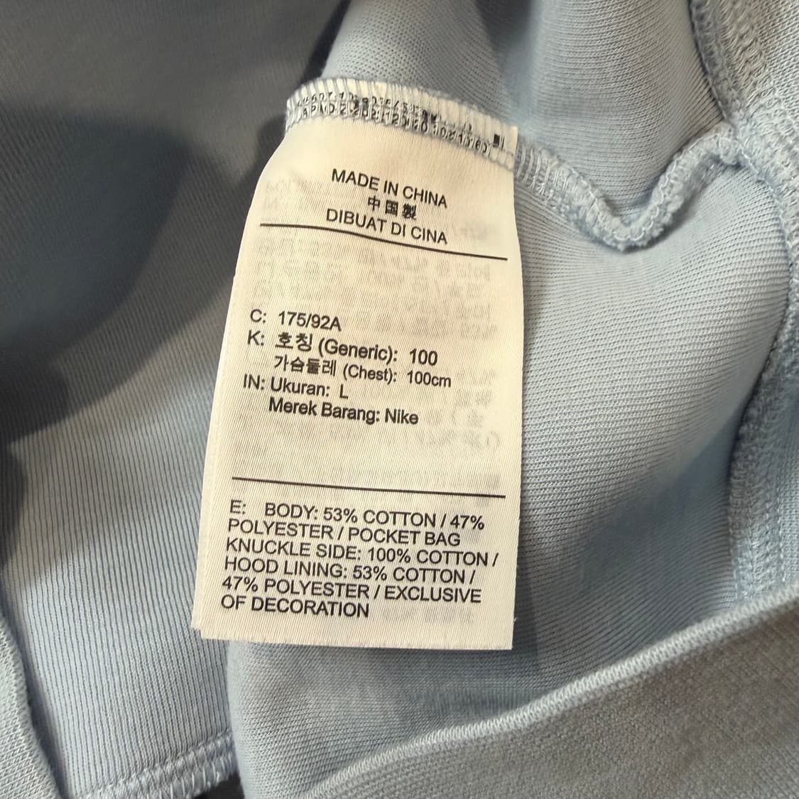 Nike 테크팩 테크 플리스 블루 상품이미지4