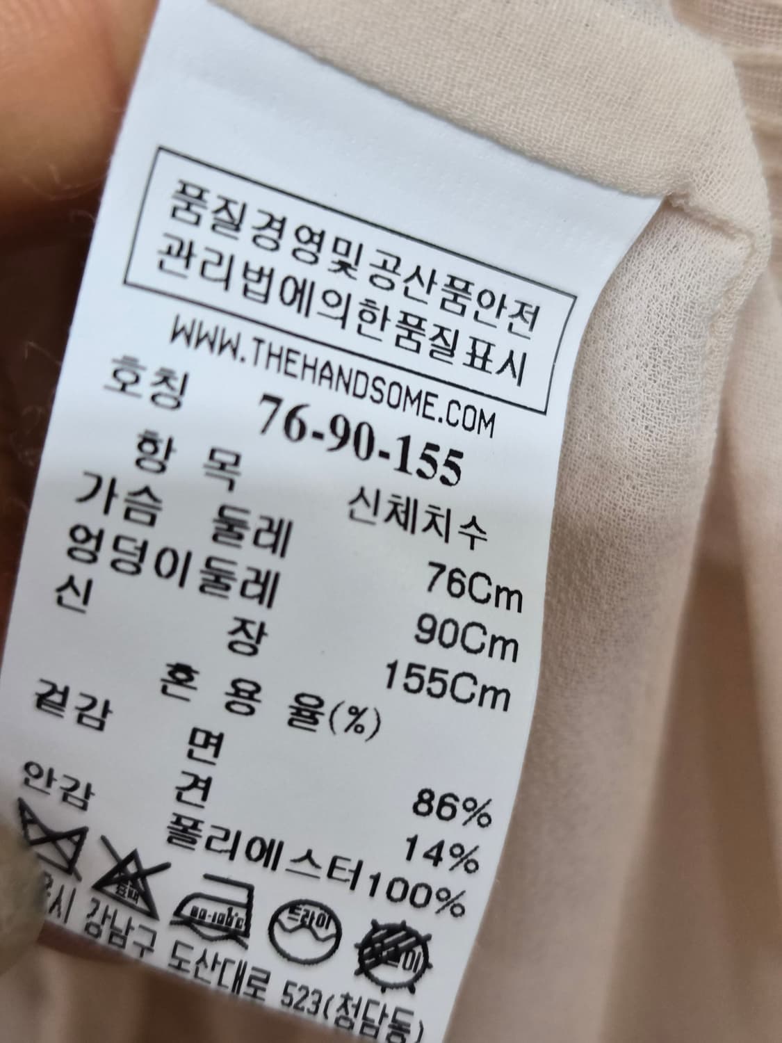 SJSJ입체 텍스처 프린지 블라우스. 카고조거팬츠 상품이미지5