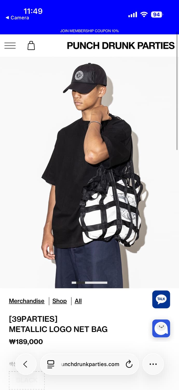 [새상품] 펀치드렁크파티즈x39etc 네트백 상품이미지6