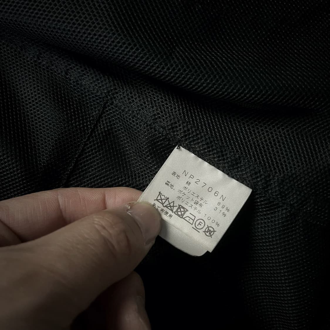 노스페이스 퍼플라벨 for 나나미카 트레블 코트 상품이미지8