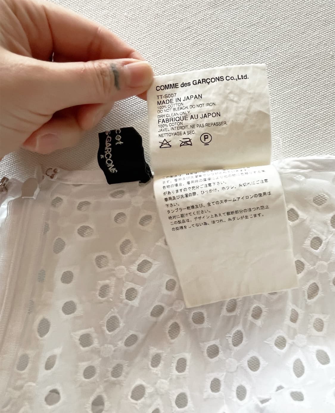 COMME DES GARCONS lace skirt white 상품이미지10