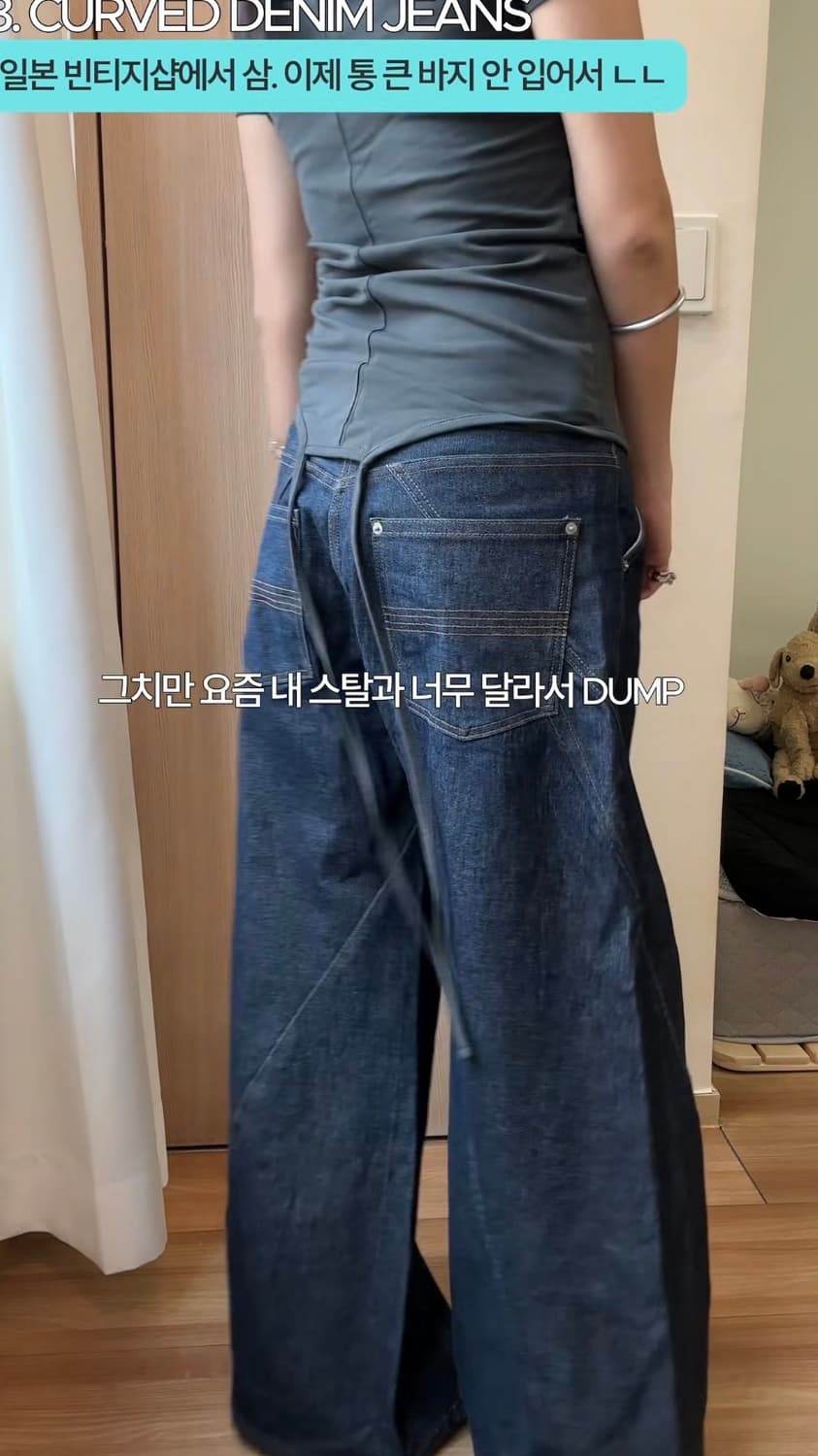 HARE 와이드 청 데님 상품이미지4