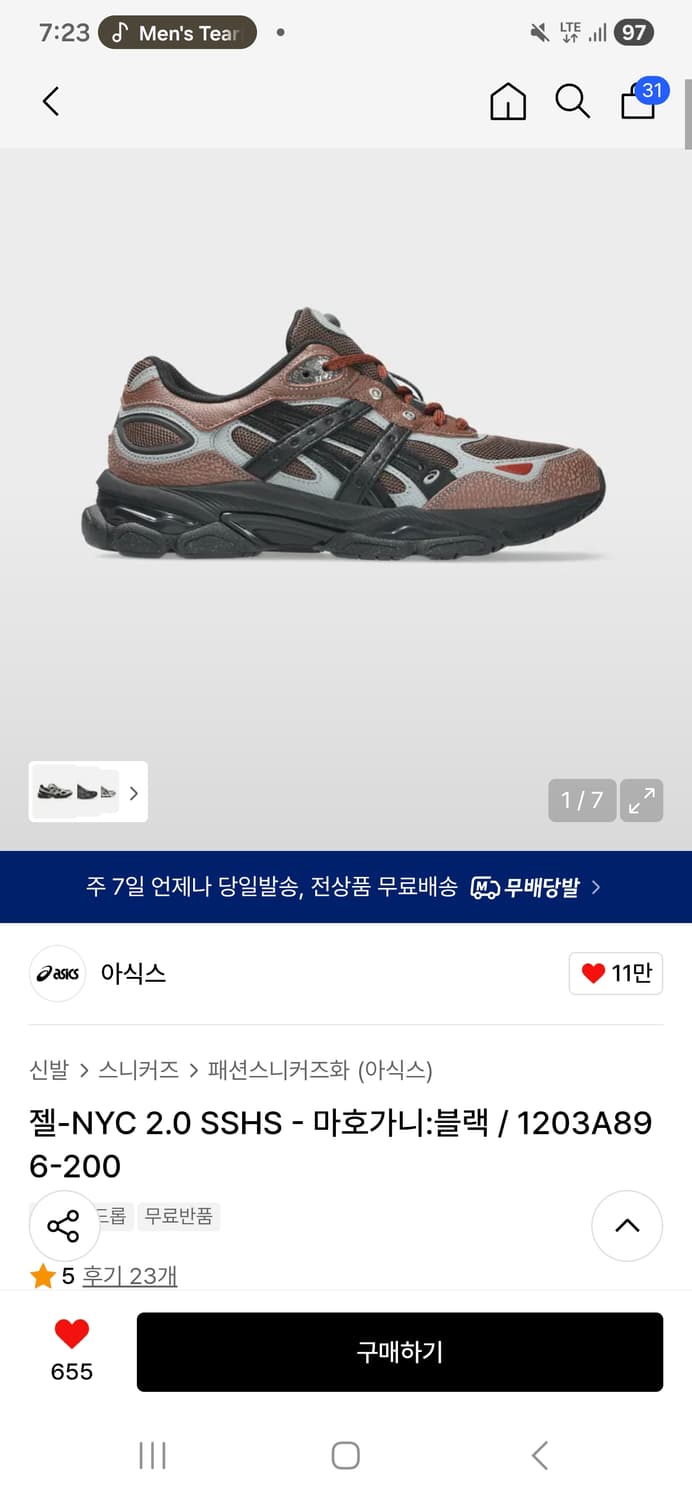 아식스 젤 NYC 2.0 마호가니 블랙 270 상품이미지1