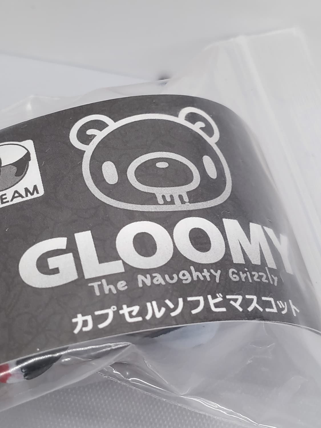 글루미베어 가챠 상품이미지3