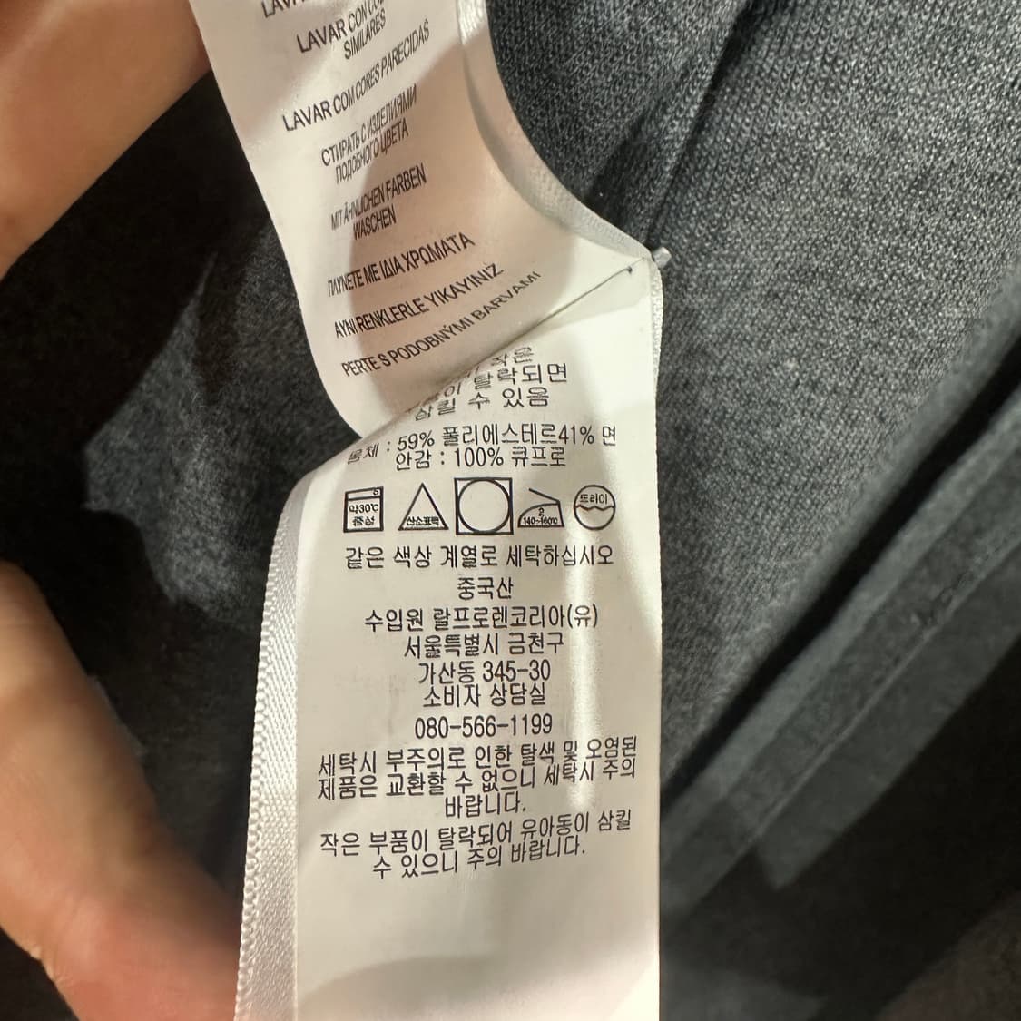 폴로랄프로렌 미니멀 블레이저 자켓 M 상품이미지5