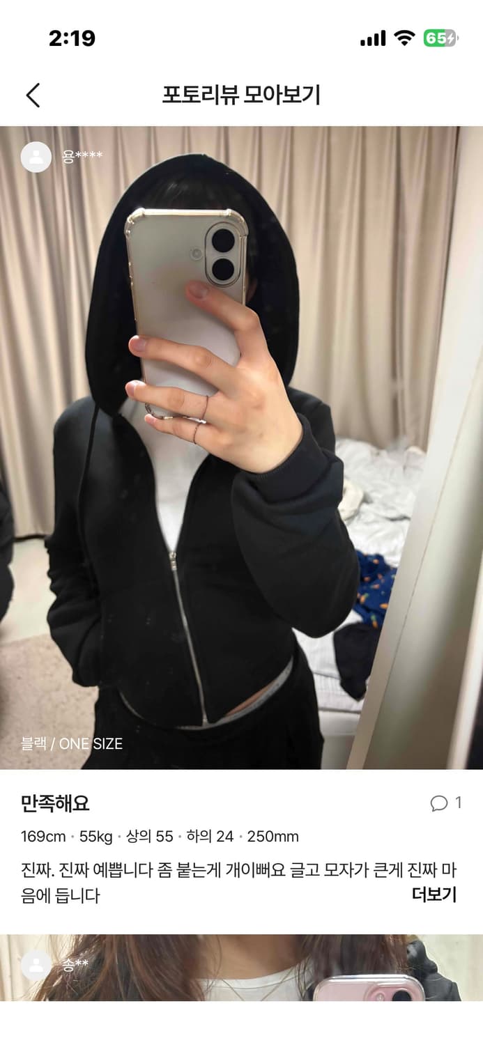 딱붙 후드집업 상품이미지4