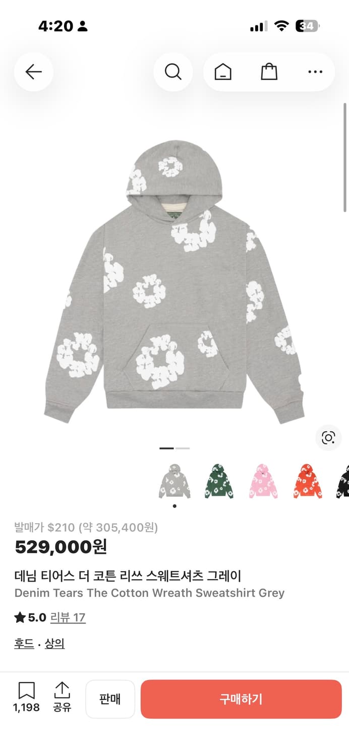 데님티어스 트랙 상하의 상품이미지1