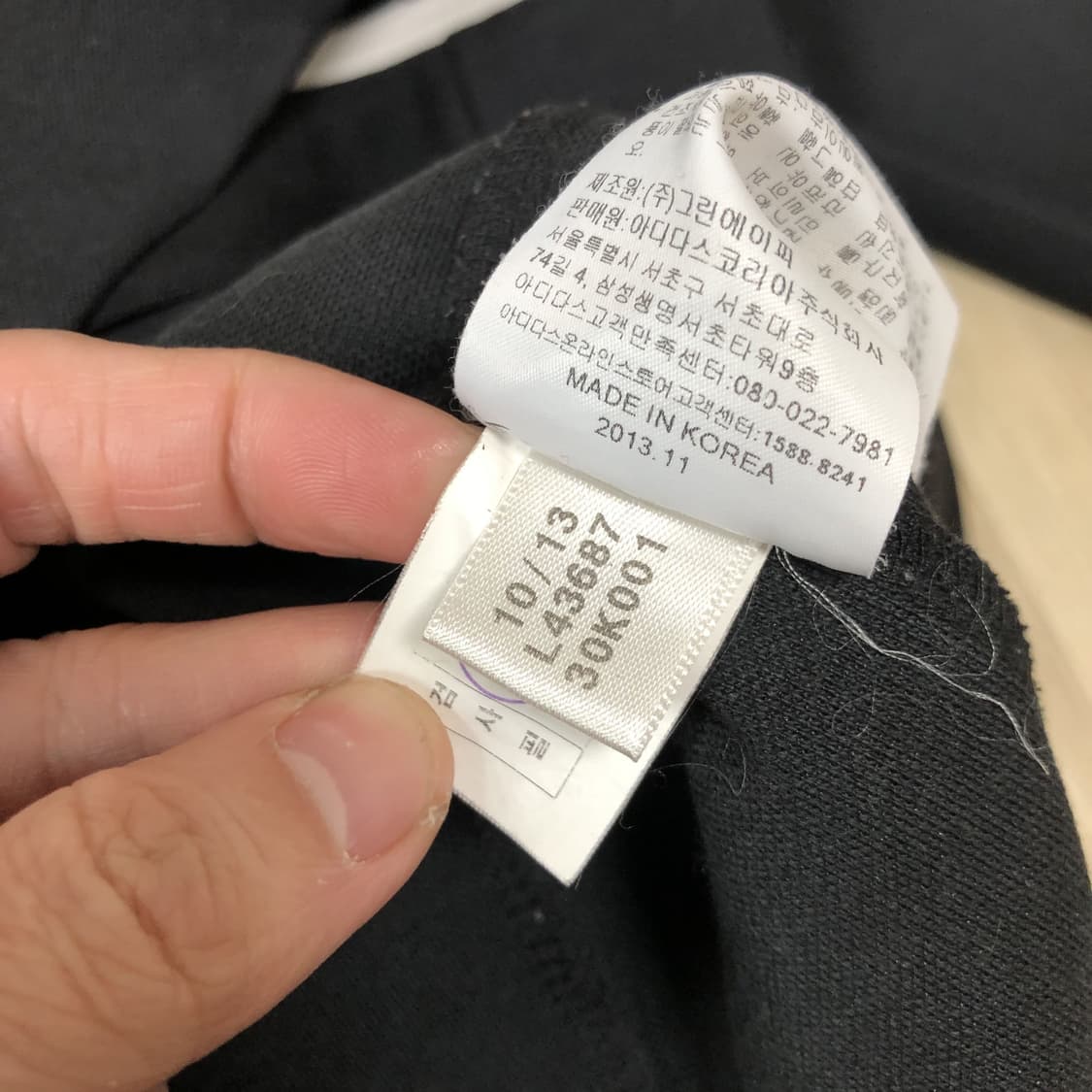 (100) 아디다스 adidas 유로파 트랙탑 져지 블랙 상품이미지6