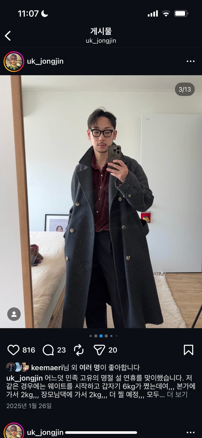 (박종진 착용) / WYTHE(위스) / 펄스냅 웨스턴 셔츠 / m 상품이미지6