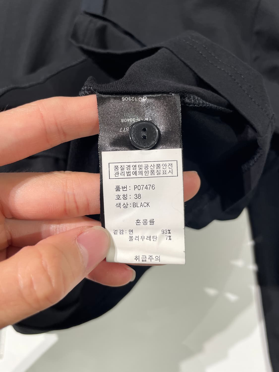 안느퐁텐 블랙 스트레치 롤 커프스 카라 셔츠 상품이미지8