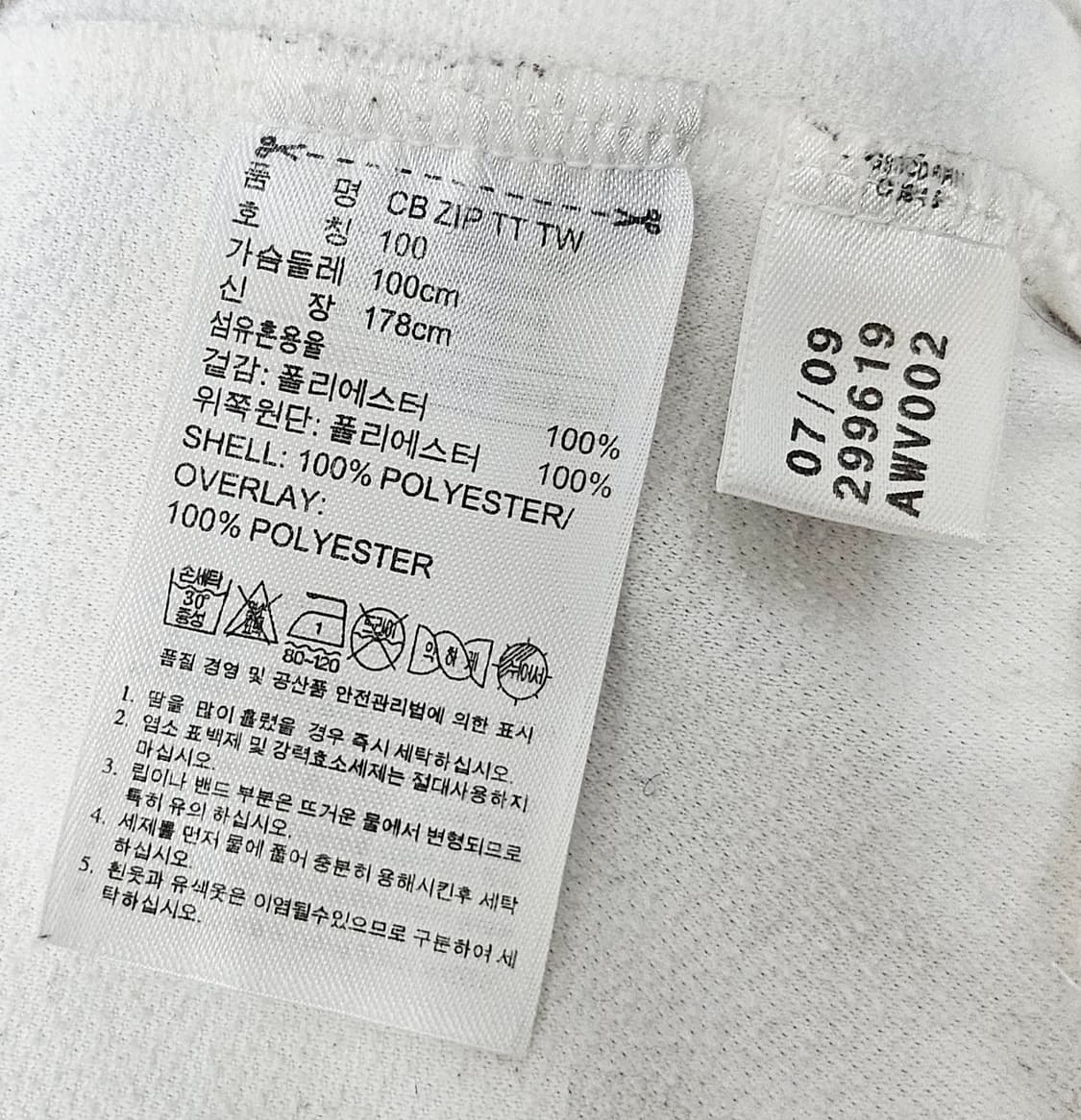 (100)L ☆초대장급☆ 아디다스 베켄바우어 [흰빨] 트랙탑져지 상품이미지3