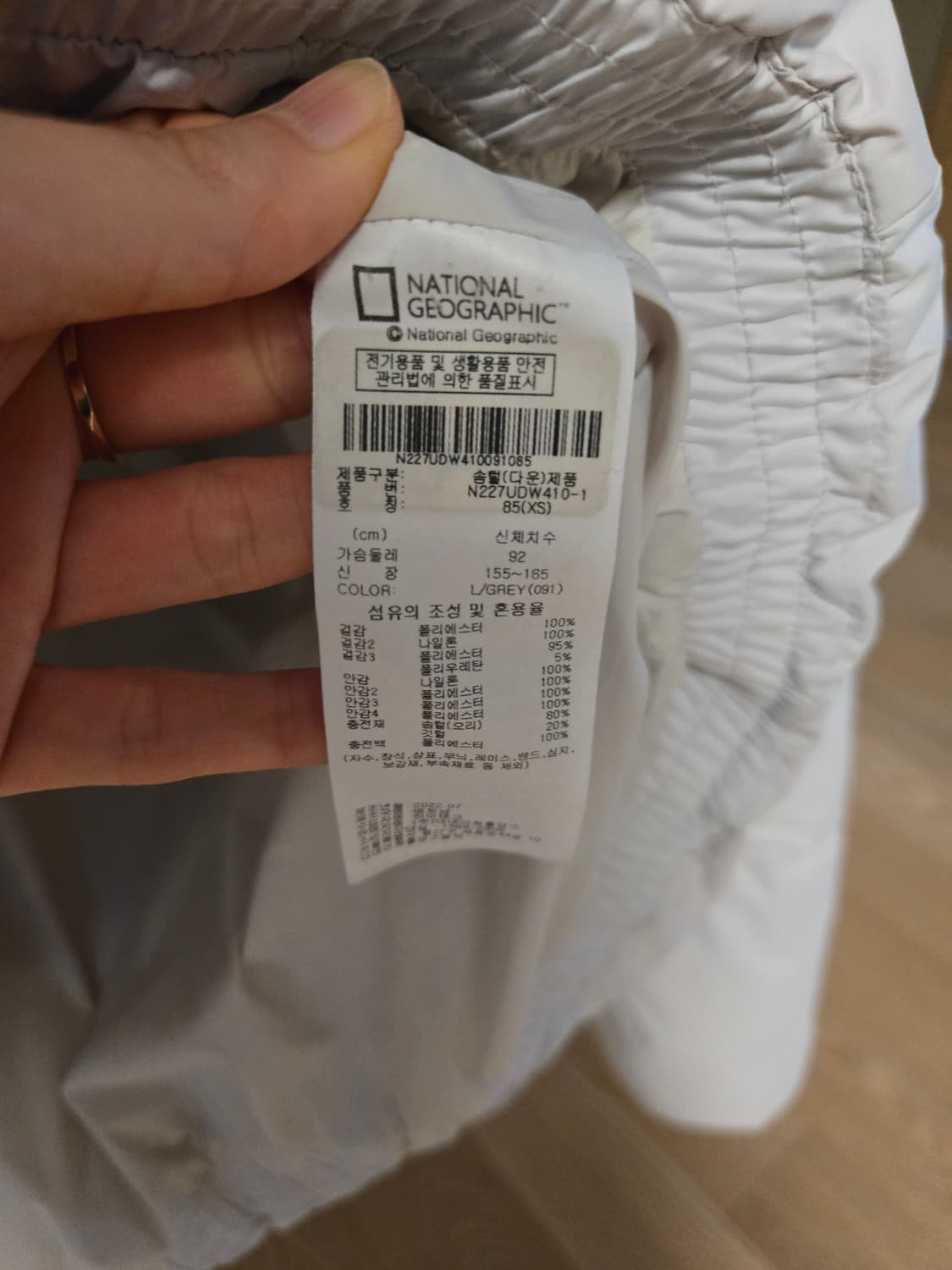 [55] 내셔널지오그래픽 여성 덕다운 패딩 상품이미지7