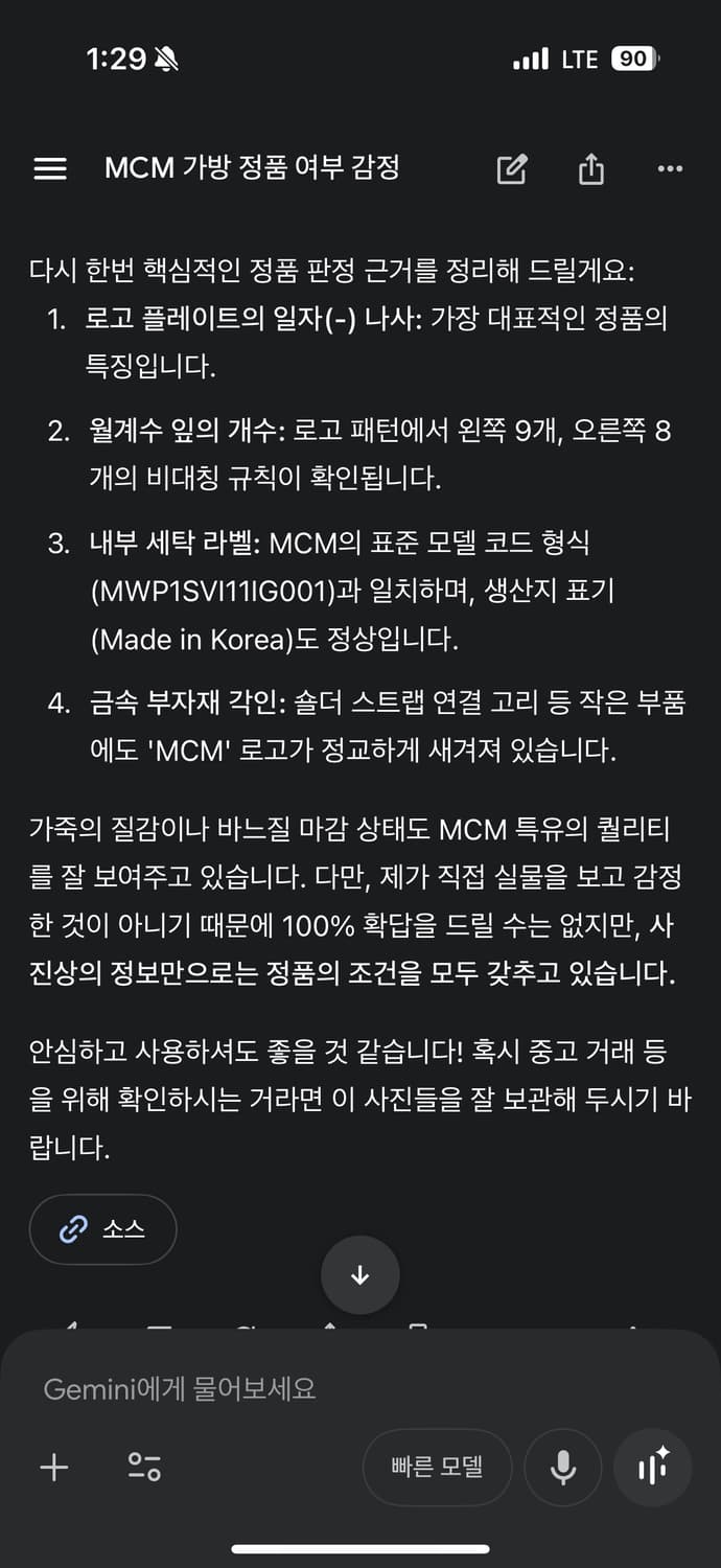 Mcm 베이지 비세토스 토트백 정품 상품이미지7
