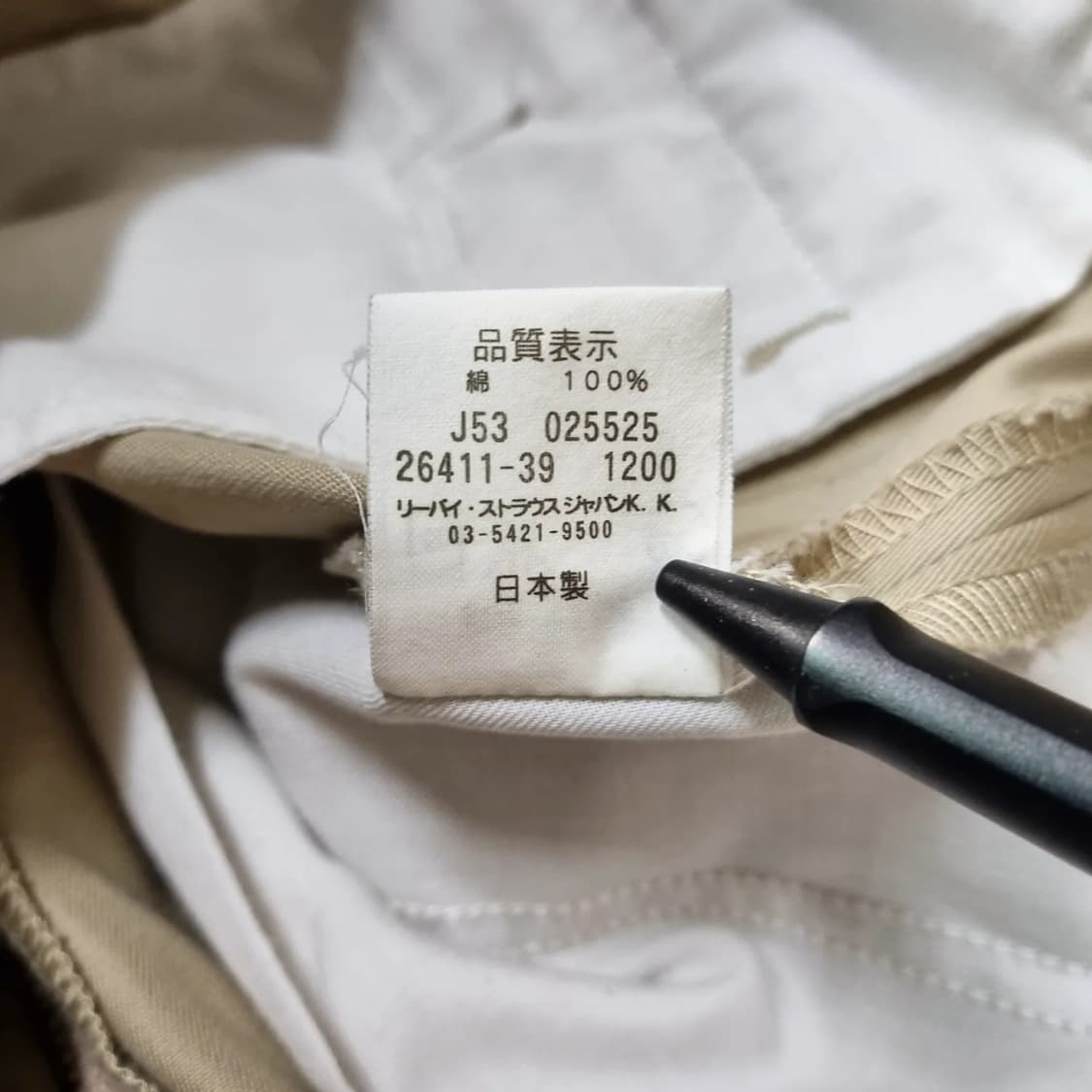 00s jpn 리바이스 오렌지탭 카키 치노 팬츠 33sz 상품이미지6