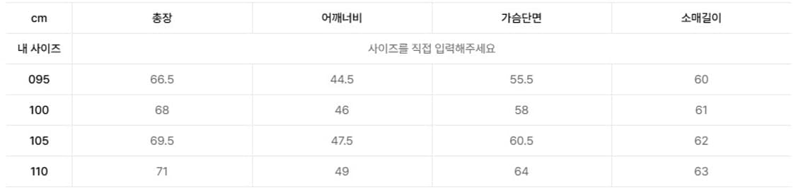 마인드브리지 헨리넥 니트 95 상품이미지6