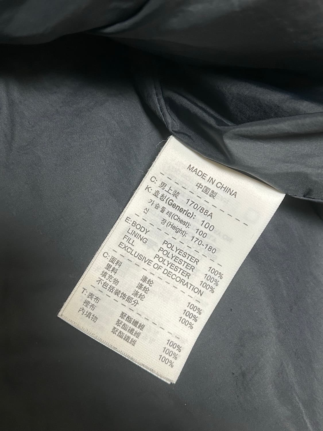 나이키 맨체스터 유나이티드 블랙 점퍼 자켓 상품이미지8