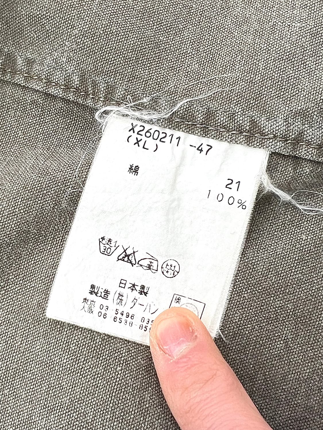 요지야마모토 aar 차콜 스톤 워시 테일러드 라인 워크 자켓 상품이미지9