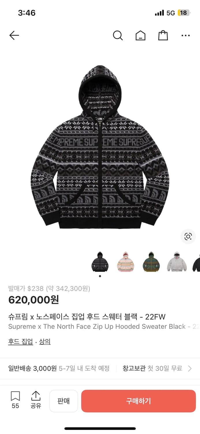 슈프림 X 노스페이스 니트 후드 집업 상품이미지3