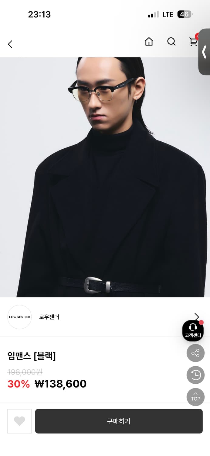 로우젠더 임멘스 블랙 안경 풀박스 상품이미지8