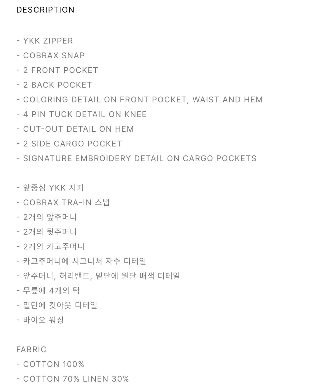 Xlim EP.7 09 Trousers 상품이미지10