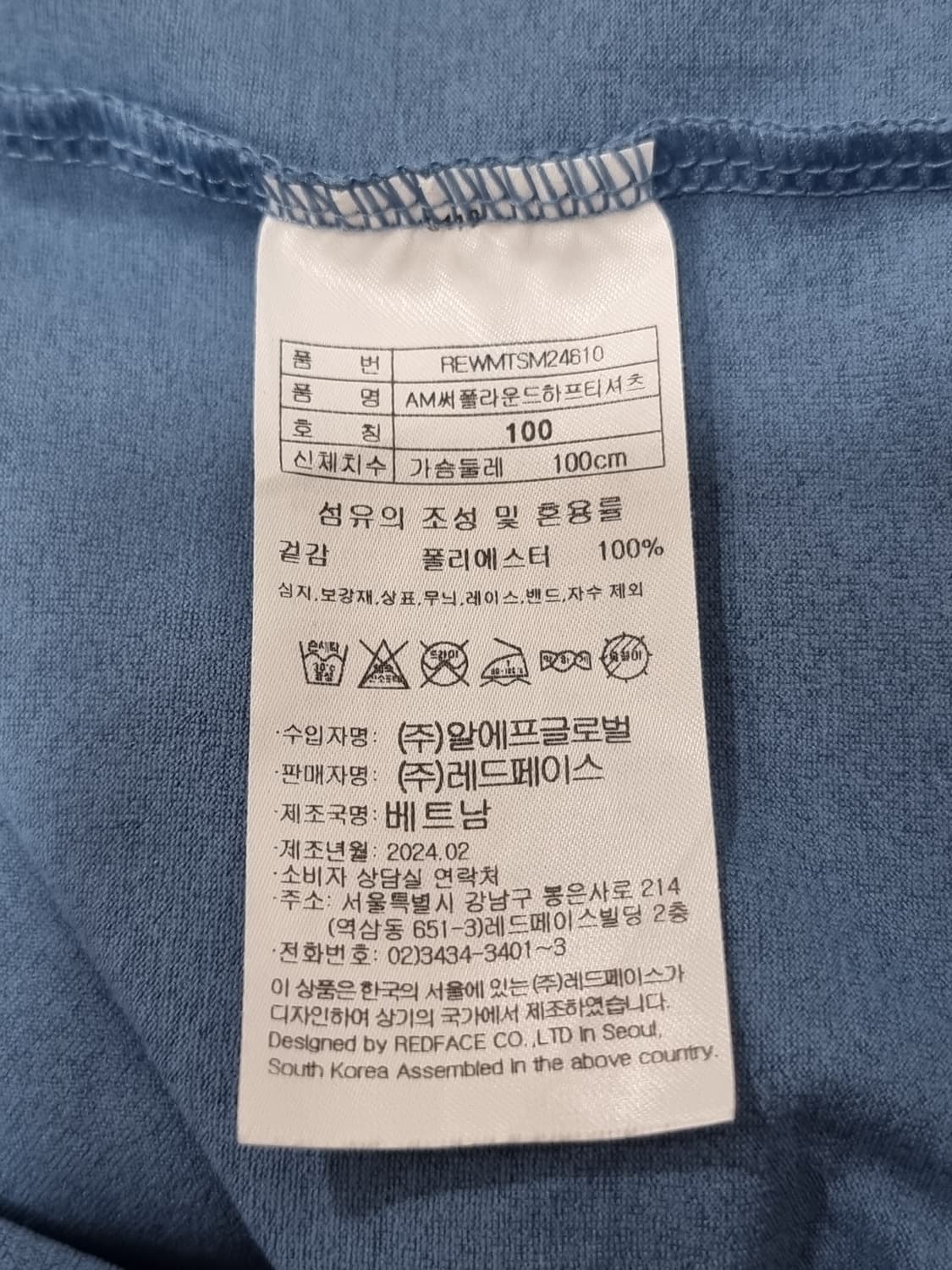 레드페이스 가슴포켓 티셔츠 (D268 상품이미지4