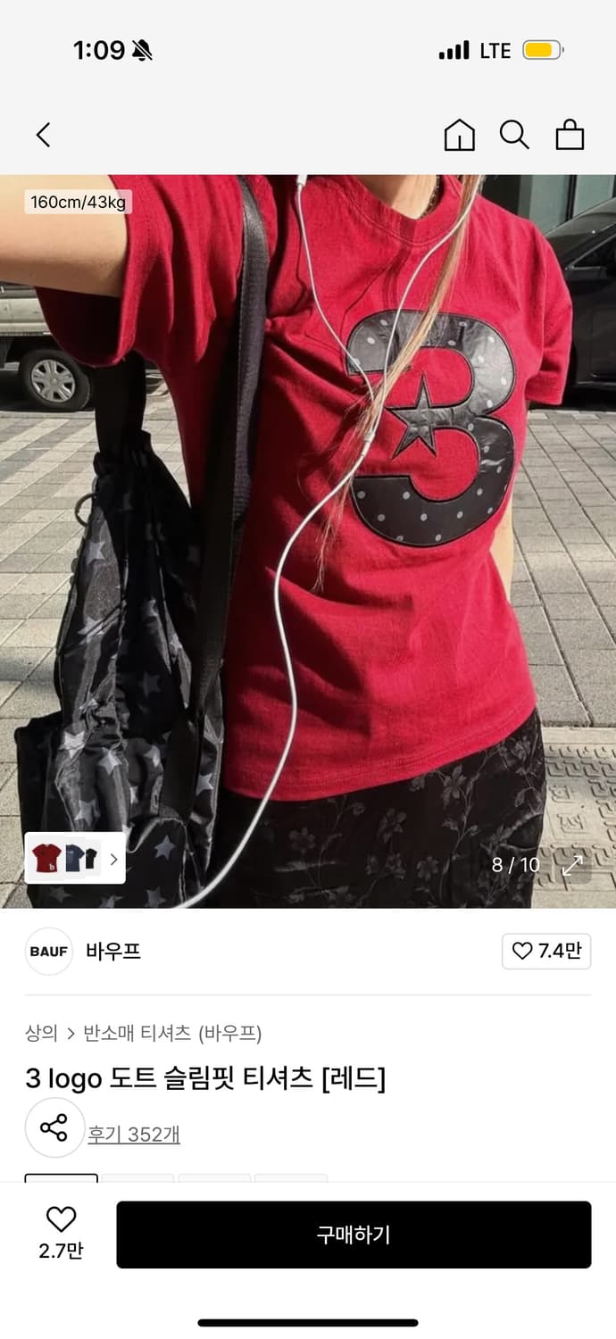 바우프 도트 슬림핏 티셔츠 레드 상품이미지3