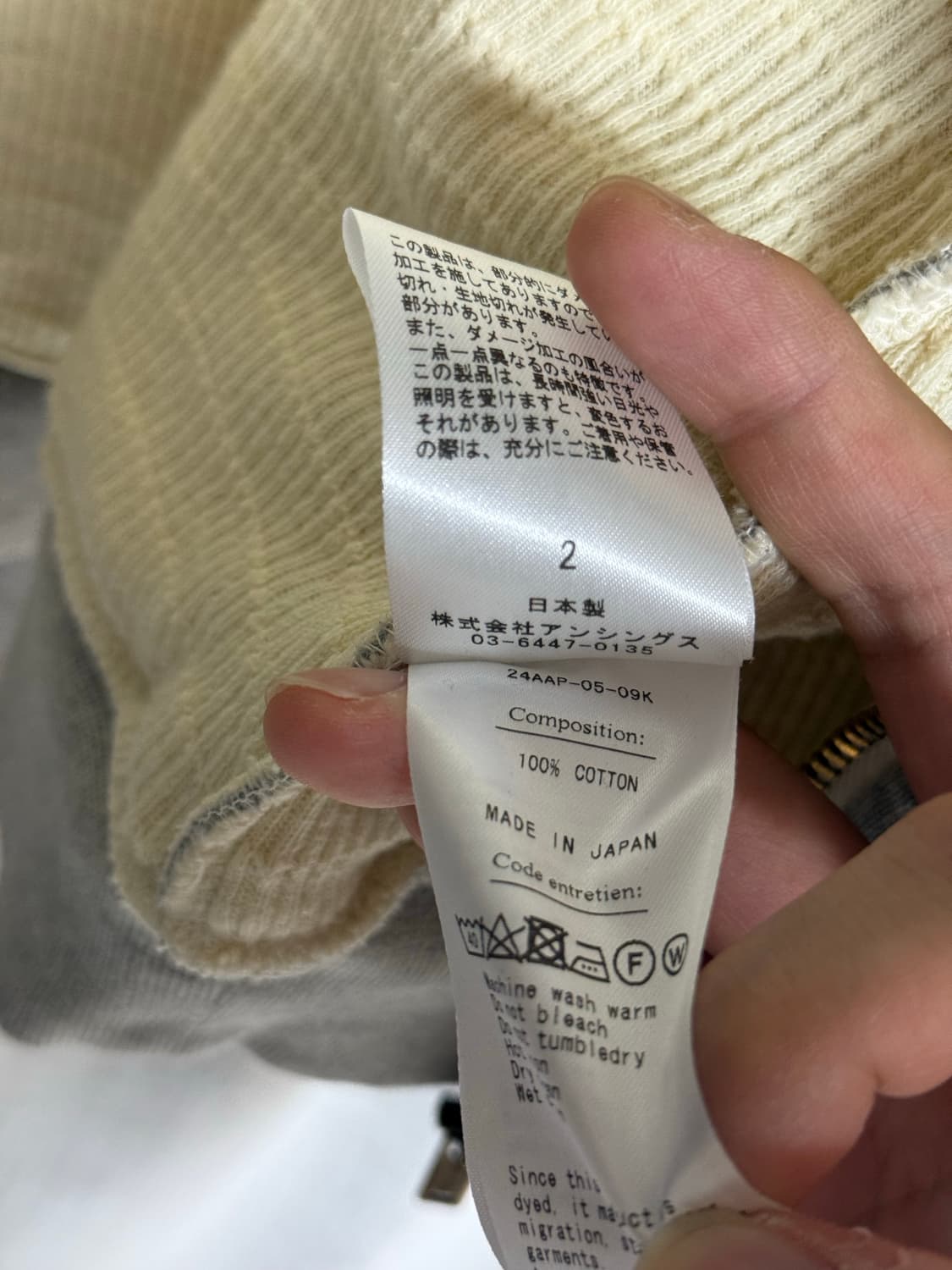 [2]아프레쎄 24fw 빈티지 후드집업 그레이 상품이미지5