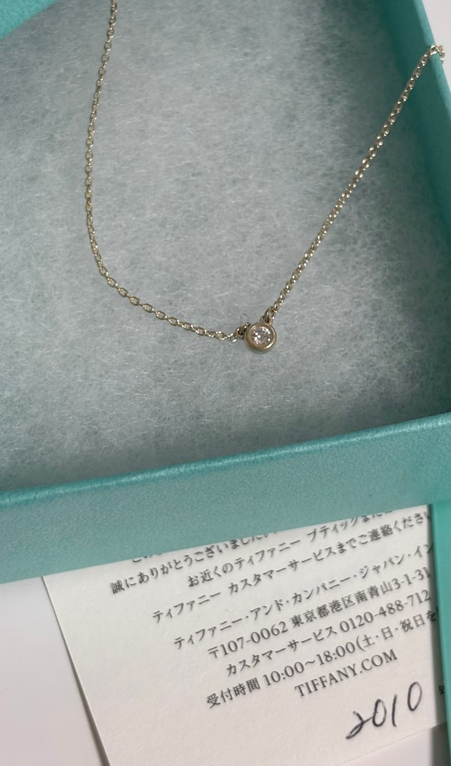 티파니앤코 엘사 퍼레티 실버 다이아 목걸이 상품이미지1