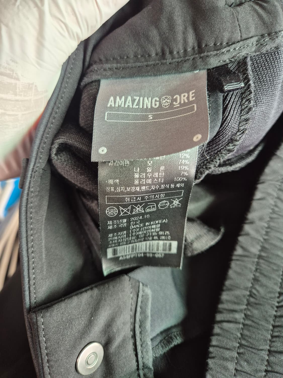 어메이징크리 카고 골프팬츠 상품이미지3