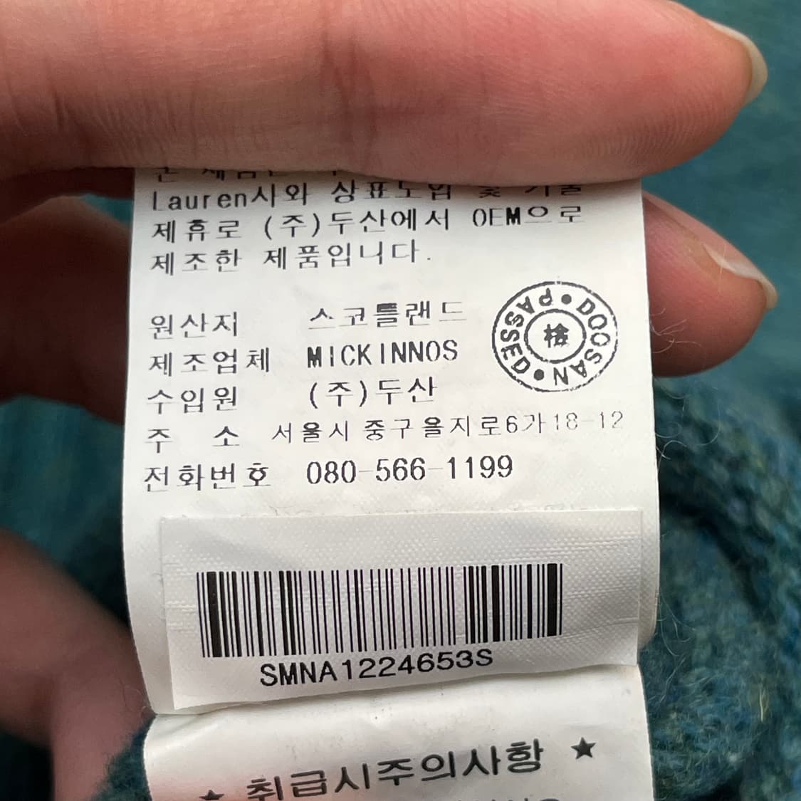 폴로랄프로렌 여성 울 100% 니트 (S) 상품이미지5