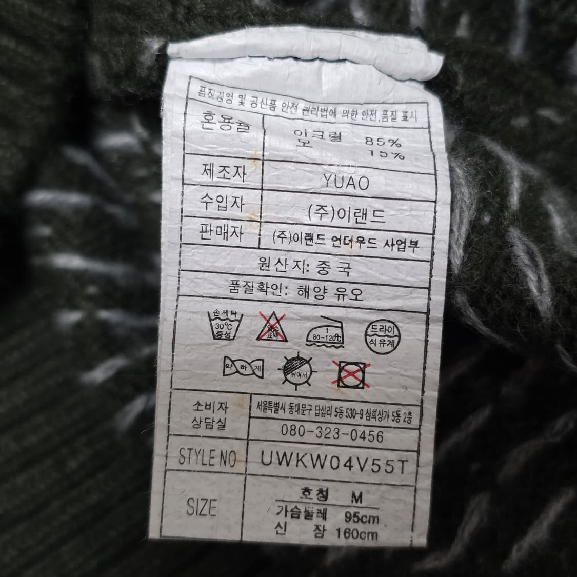 노르딕 연말 겨울 모리걸 니트스웨터 상품이미지5