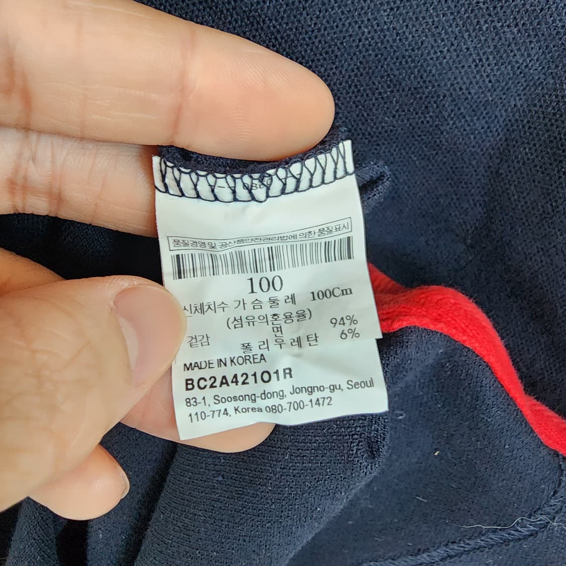 빈폴 네이비 배색 반팔 폴로티 상품이미지4