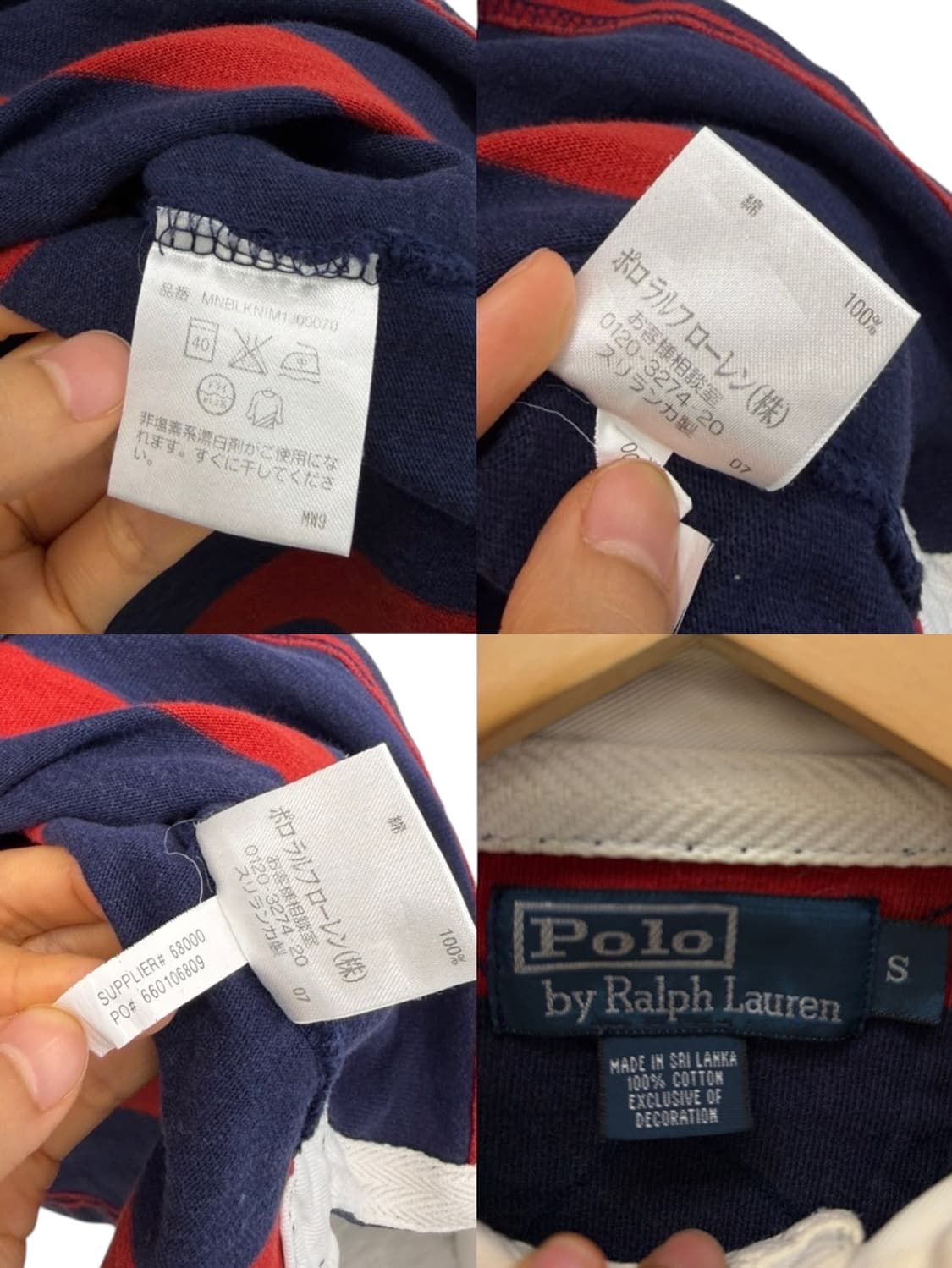 00년대 폴로 재팬 럭비티셔츠 네이비&레드 (S~M) 상품이미지9
