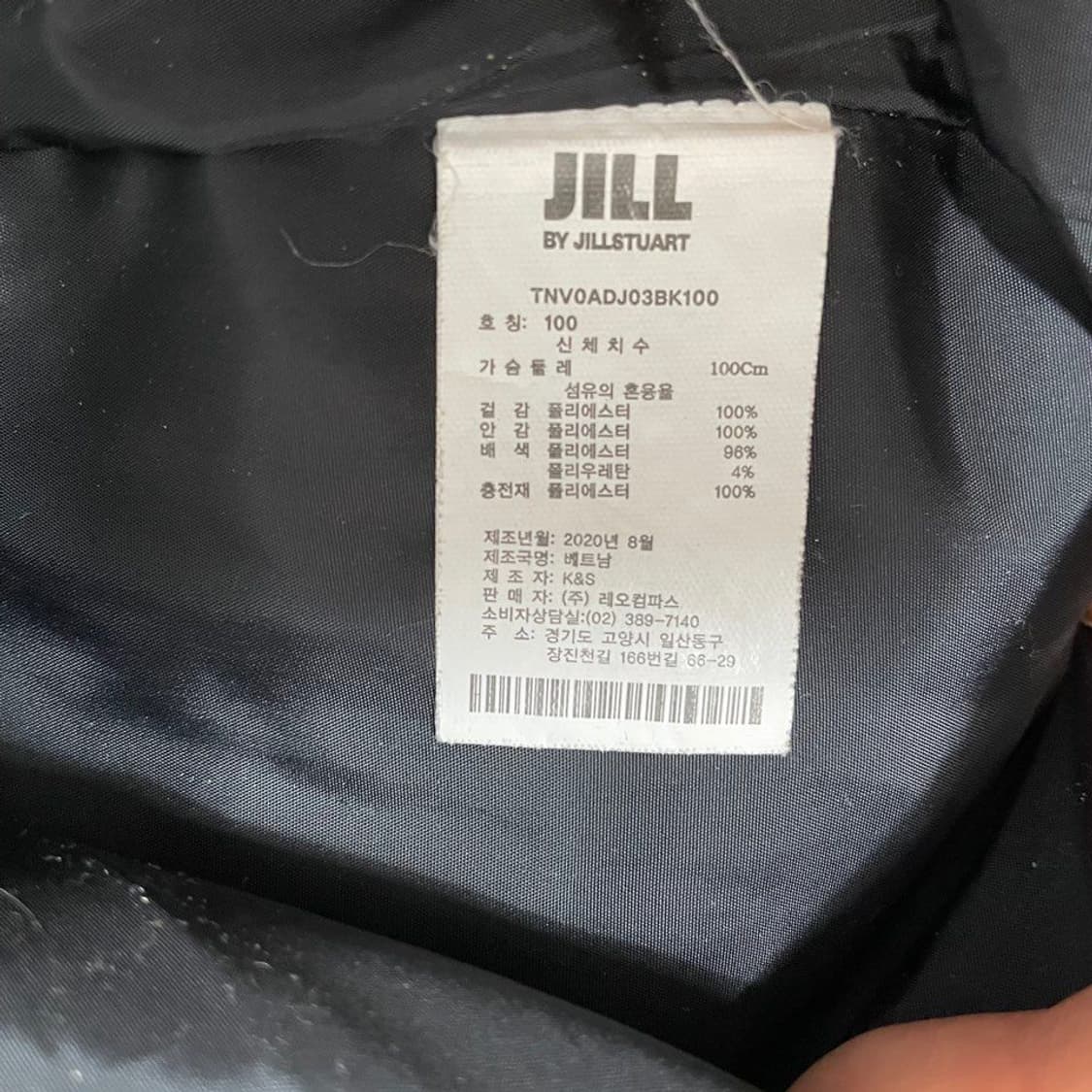 질스튜어트 경량 패딩조끼 6406 상품이미지4