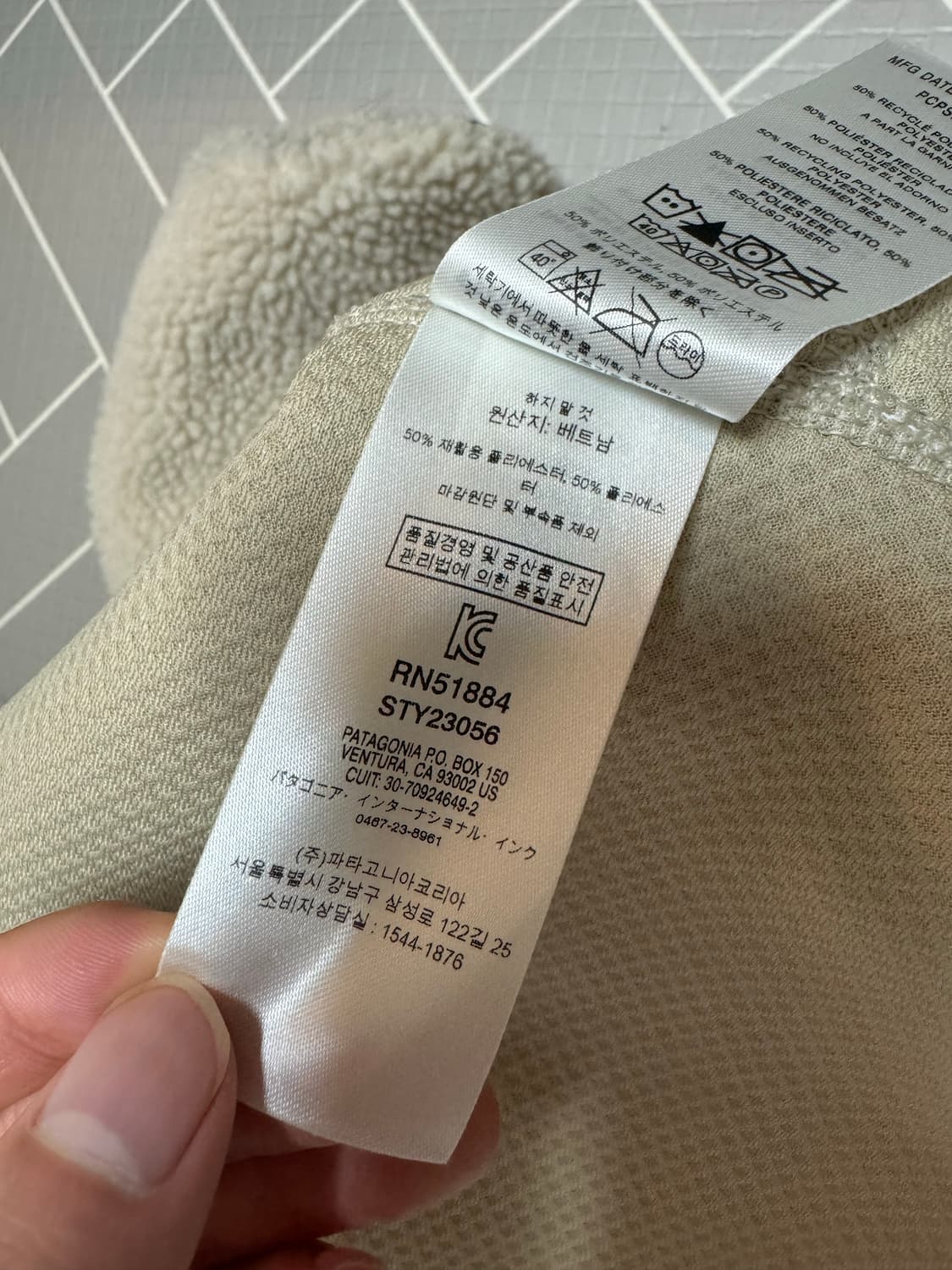 파타고니아 레트로x 네츄럴 (xs) 상품이미지5