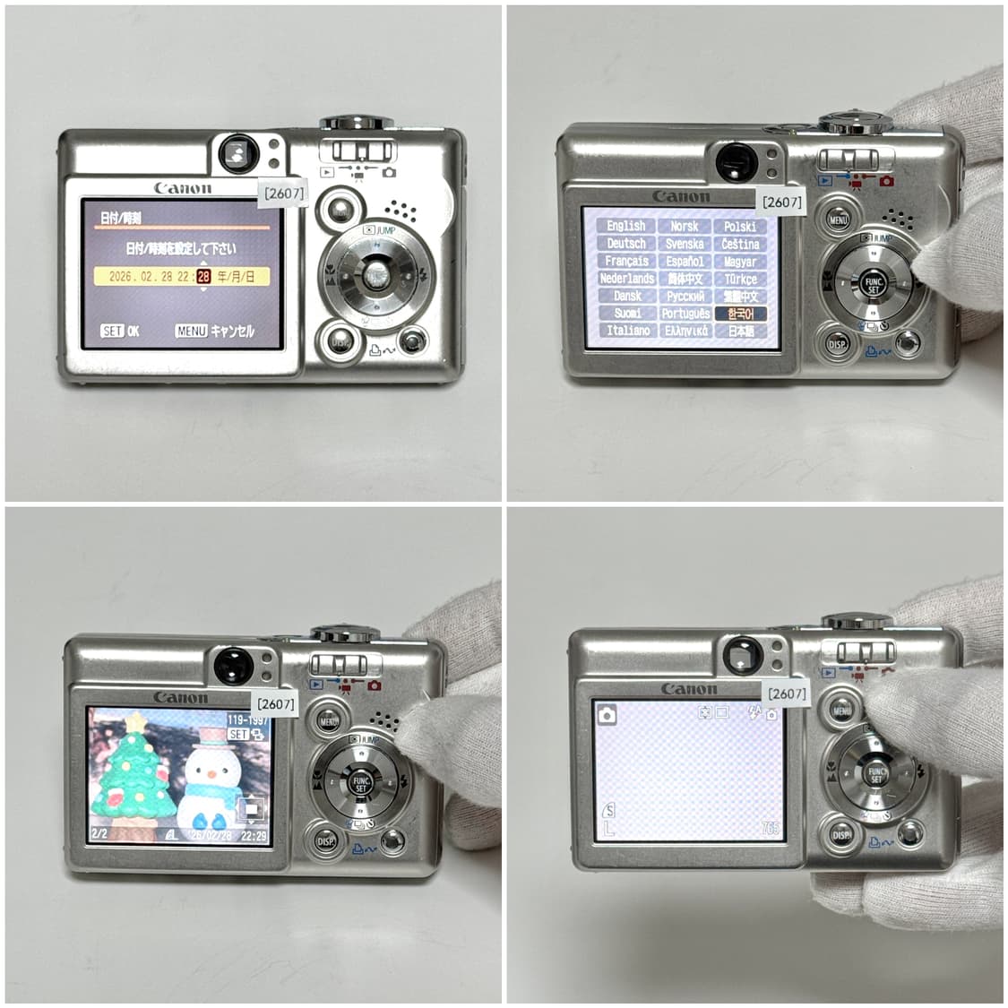 캐논 익시 55 / 익서스 50 실버 빈티지디카 상품이미지4