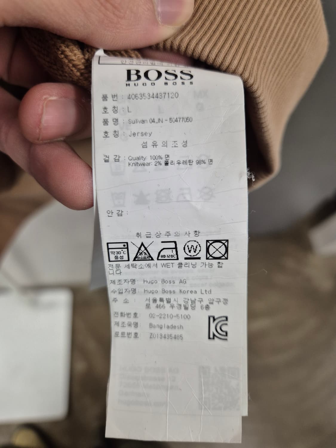 BOSS 베이지색 후드티 상품이미지7