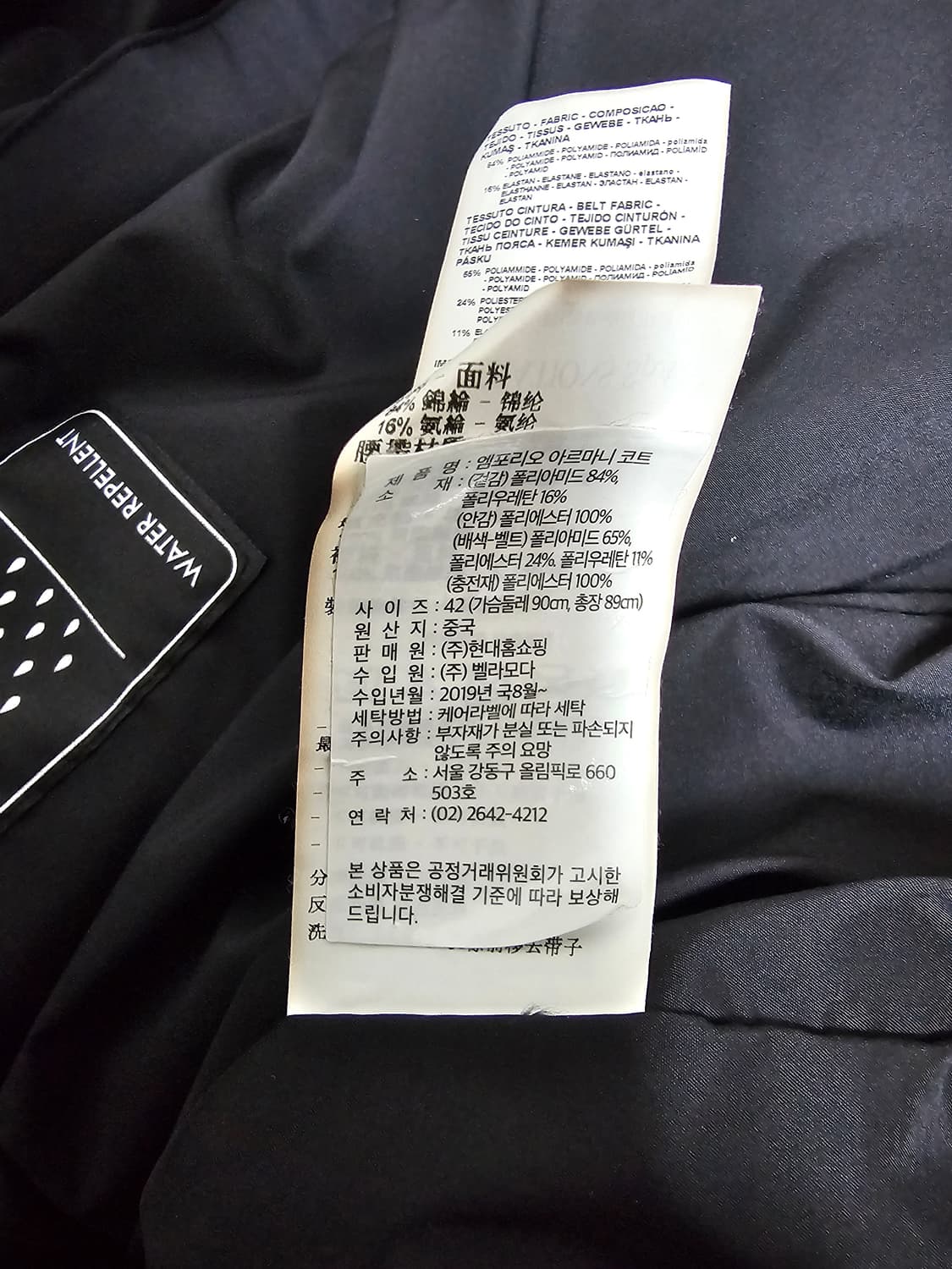 엠포리오 아르마니 벨티드 코트패딩 42(55) 상품이미지5