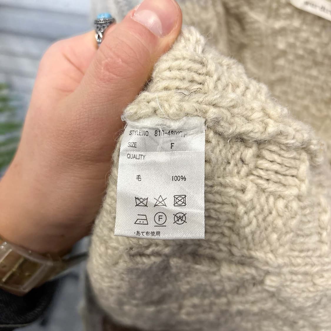 JPN VINTAGE 케이블 니트 가디건 칼라넥 투포켓 디테일 아이보리 상품이미지7